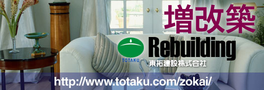 z@http://www.toutaku.com/zokai/